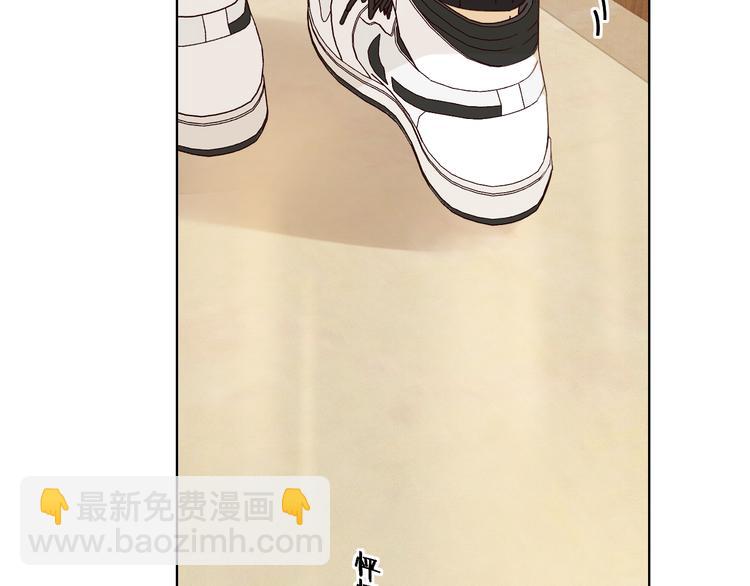 回忆篇：法国重&ldquo;逢&rdquo;（二）(1/2)-第96话