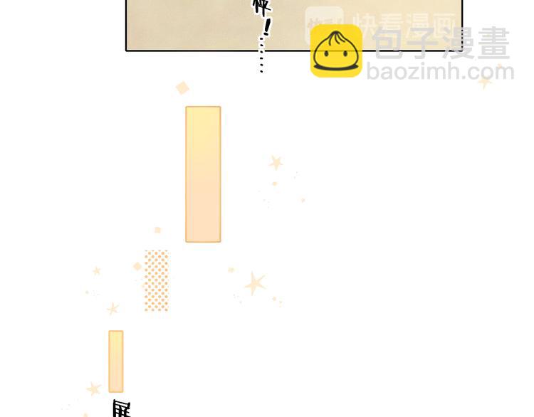 回忆篇：法国重&ldquo;逢&rdquo;（二）(1/2)-第96话