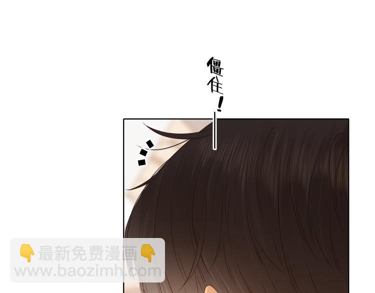 回忆篇：法国重&ldquo;逢&rdquo;（二）(1/2)-第96话