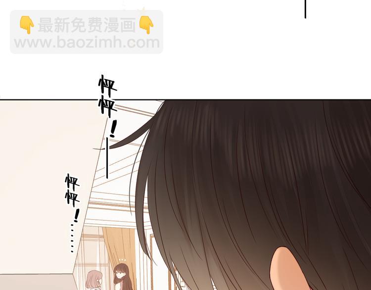 回忆篇：法国重&ldquo;逢&rdquo;（二）(1/2)-第96话