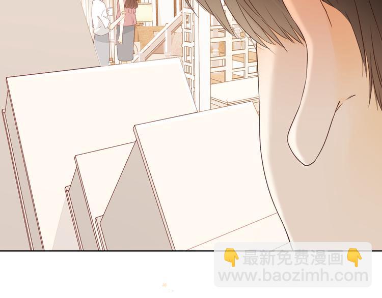 回忆篇：法国重&ldquo;逢&rdquo;（二）(1/2)-第96话