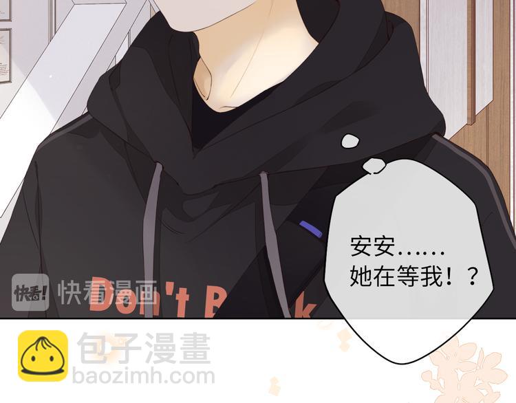 回忆篇：法国重&ldquo;逢&rdquo;（二）(1/2)-第96话