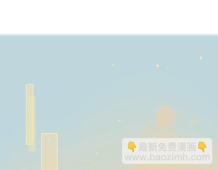 回忆篇：法国重&ldquo;逢&rdquo;（二）(1/2)-第96话