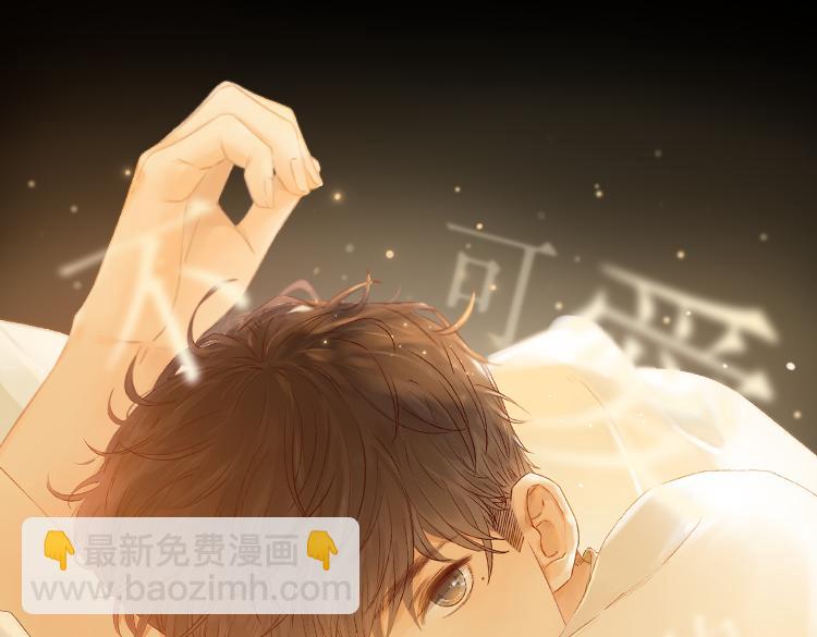 回忆篇：法国重&ldquo;逢&rdquo;（四）(1/2)-第98话