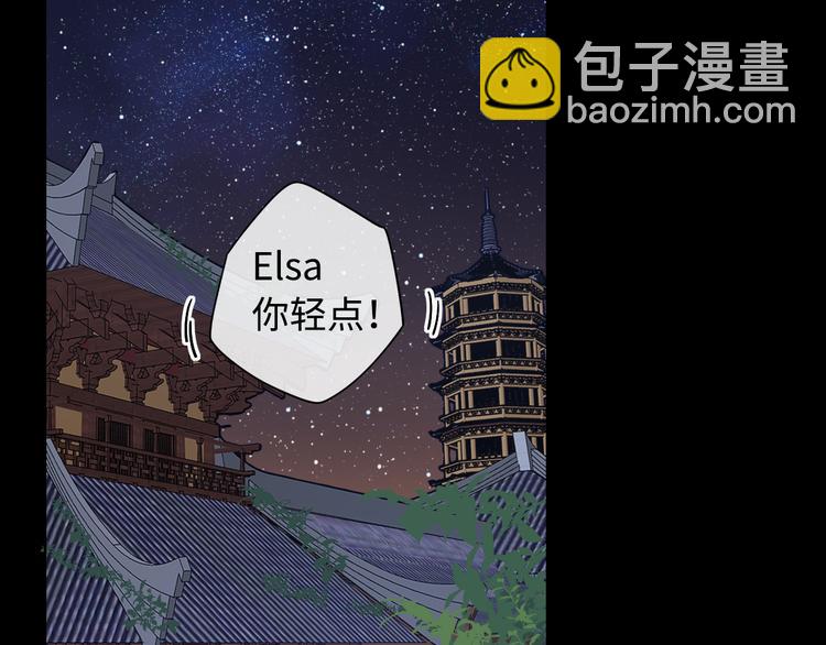 不可愛的TA - 回憶篇：法國重“逢”（四）(1/2) - 7