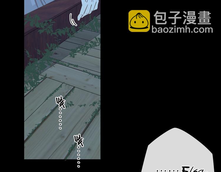 回忆篇：法国重&ldquo;逢&rdquo;（四）(1/2)-第98话