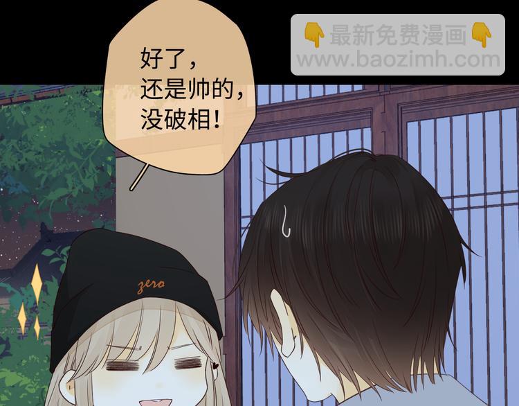 回忆篇：法国重&ldquo;逢&rdquo;（四）(1/2)-第98话