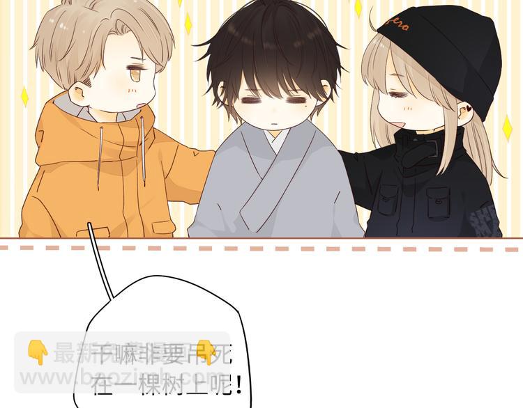 回忆篇：法国重&ldquo;逢&rdquo;（四）(1/2)-第98话