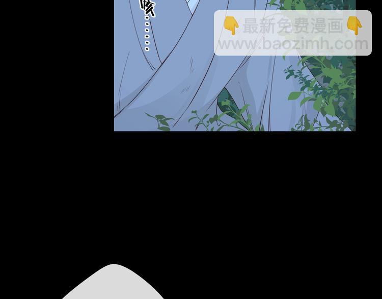 回忆篇：法国重&ldquo;逢&rdquo;（四）(1/2)-第98话