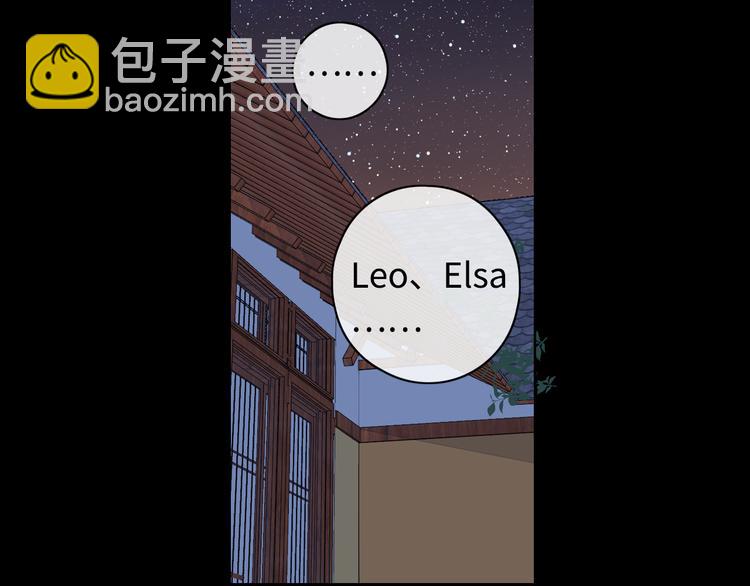 回忆篇：法国重&ldquo;逢&rdquo;（四）(1/2)-第98话