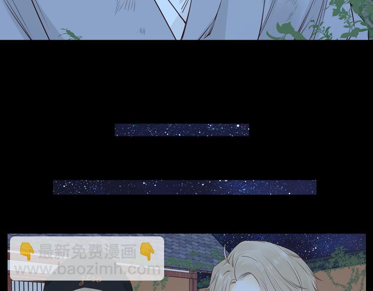 回忆篇：法国重&ldquo;逢&rdquo;（四）(1/2)-第98话