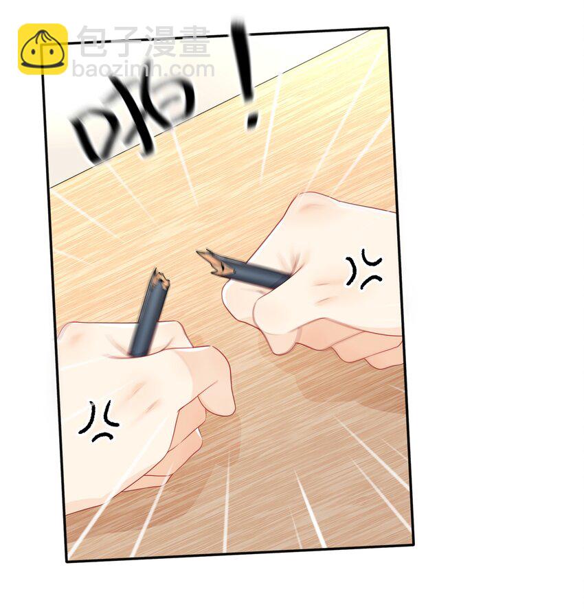 002 别怕，我会温柔点-第2话