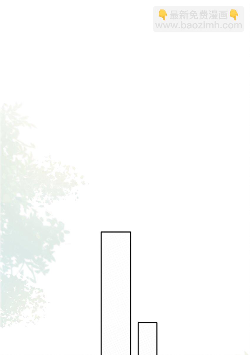 002 别怕，我会温柔点-第2话