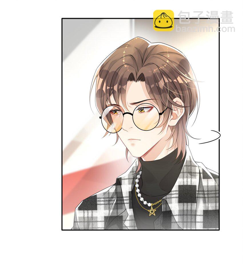 002 别怕，我会温柔点-第2话