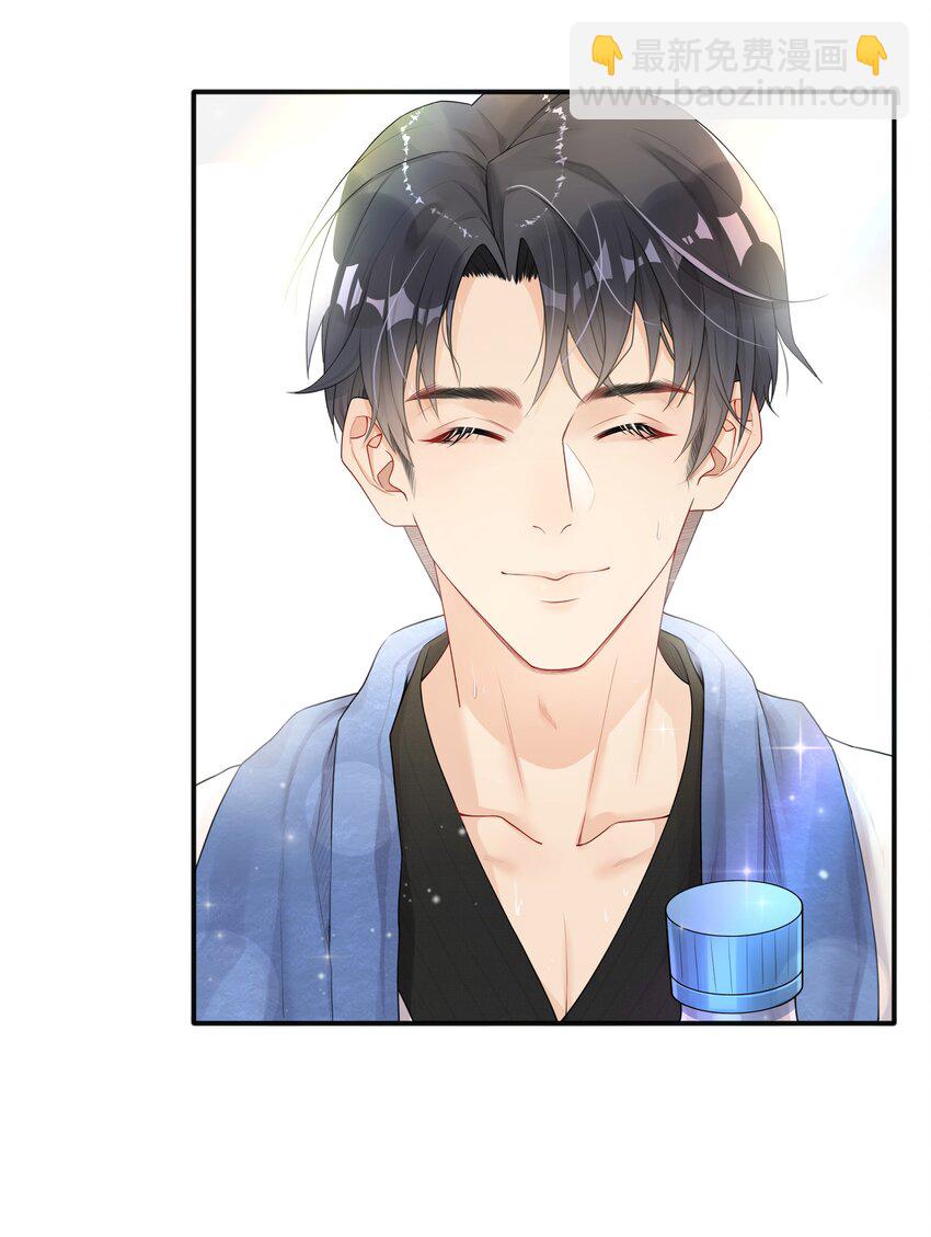 002 别怕，我会温柔点-第2话