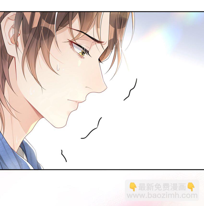 002 别怕，我会温柔点-第2话