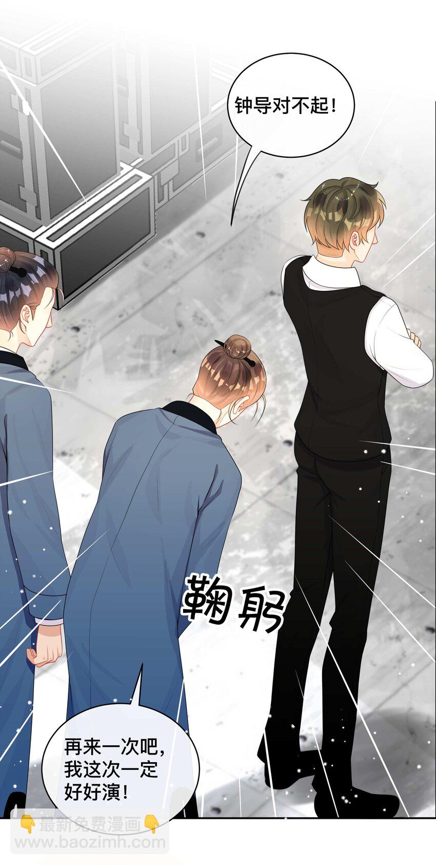 012 口是心非-第12话