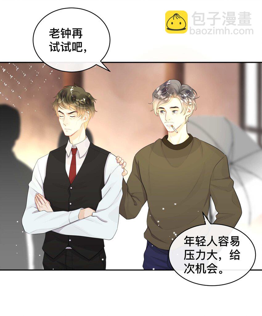 012 口是心非-第12话