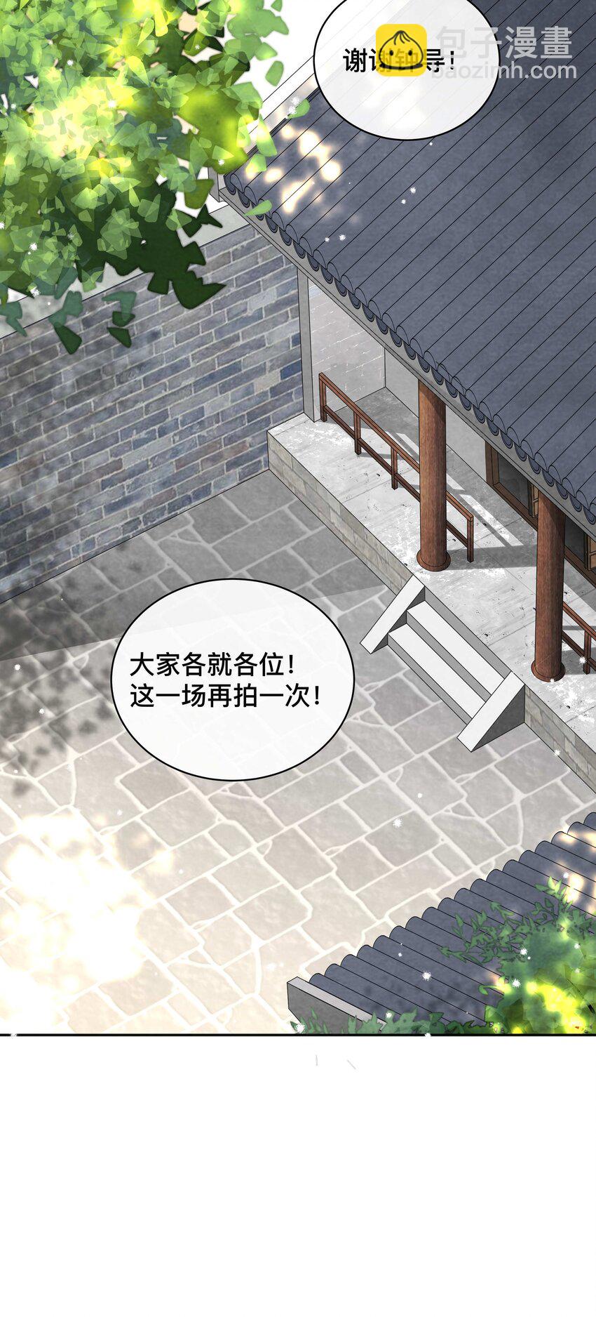 012 口是心非-第12话