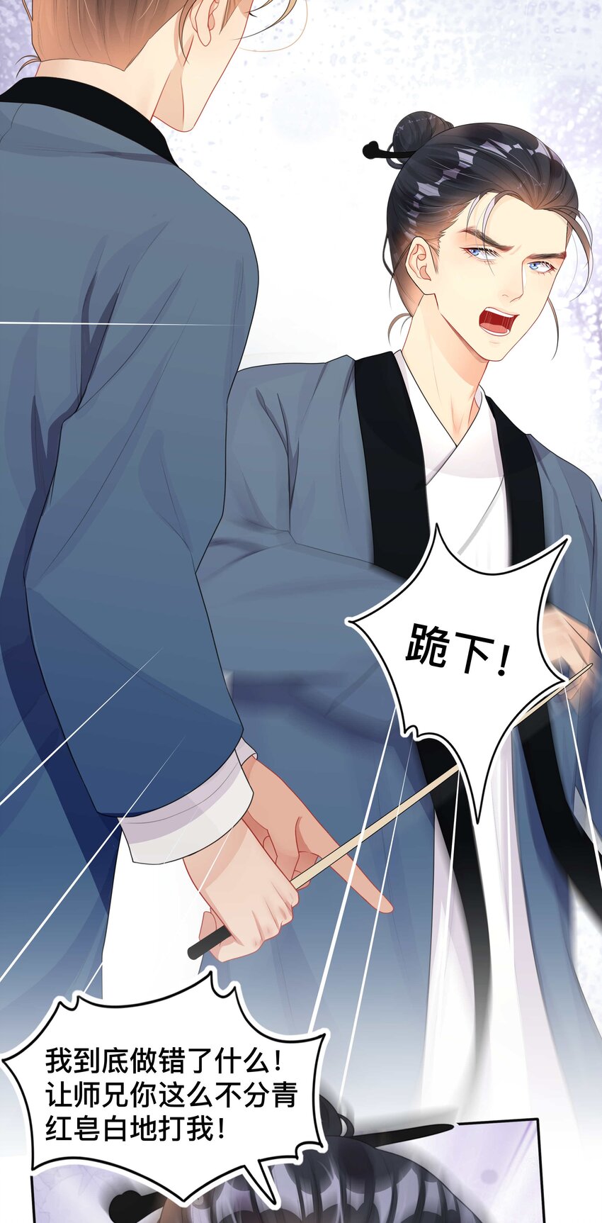 012 口是心非-第12话