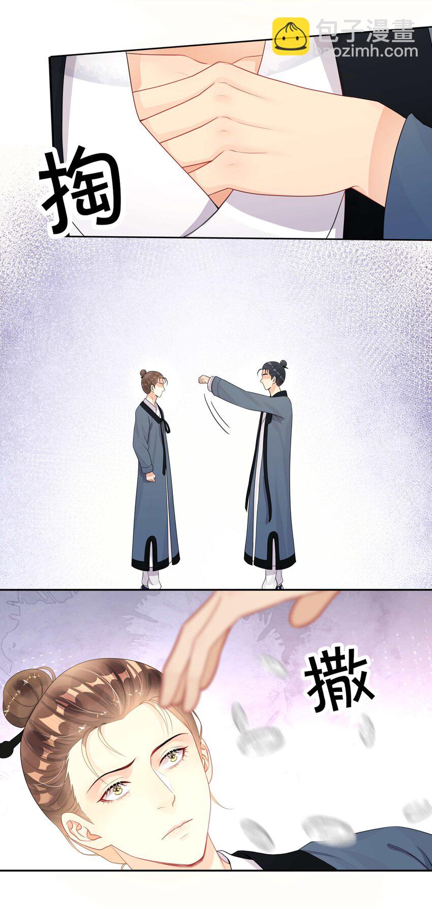 012 口是心非-第12话