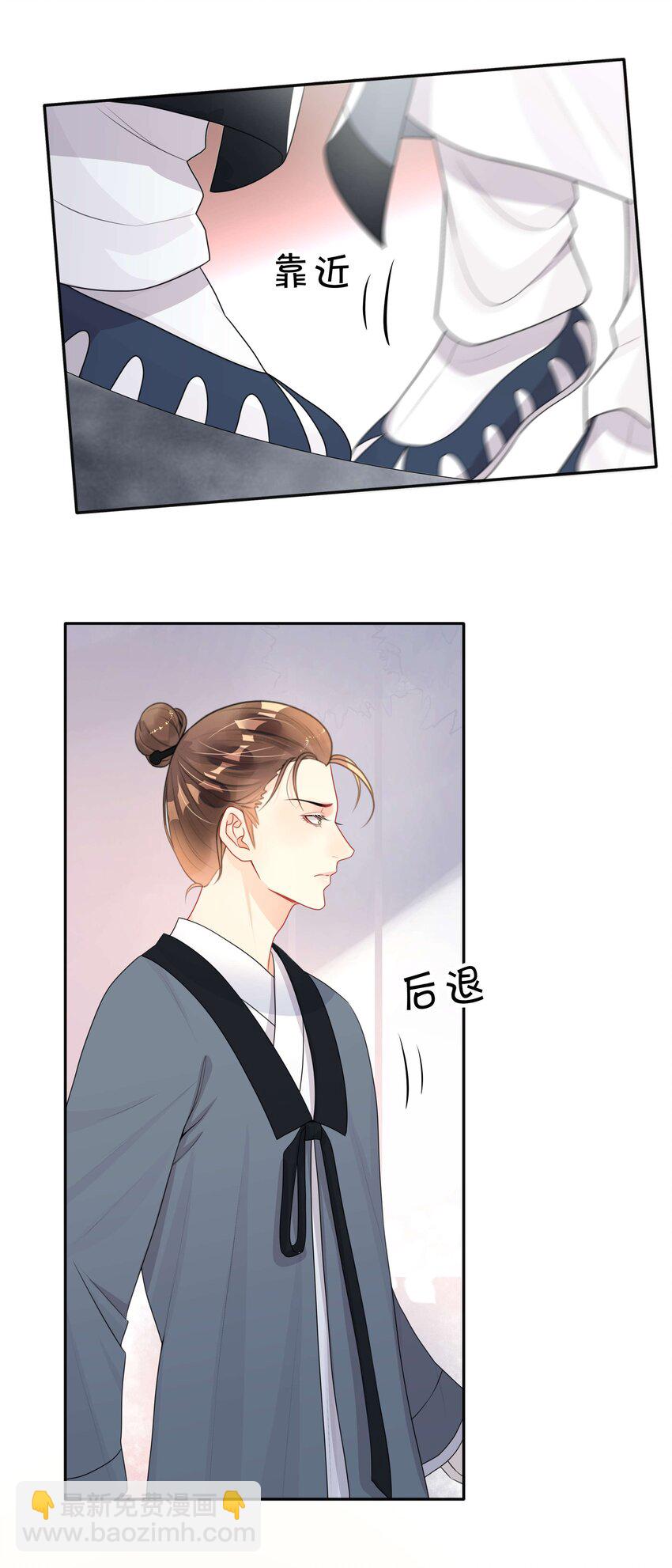 012 口是心非-第12话