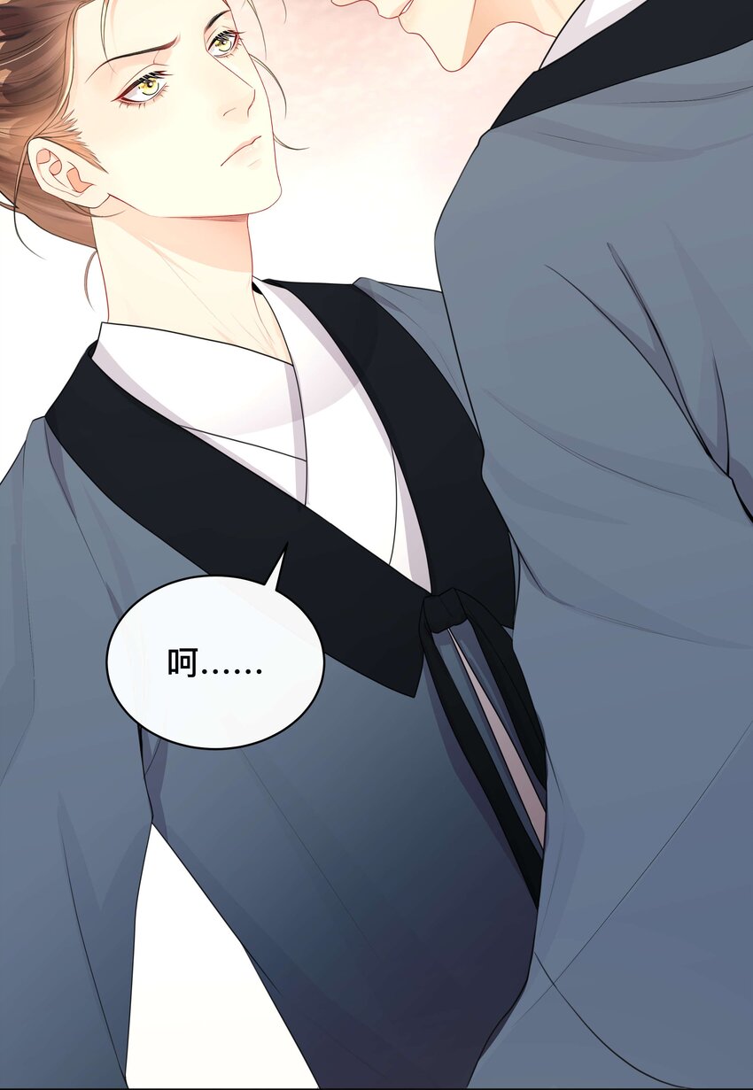 012 口是心非-第12话