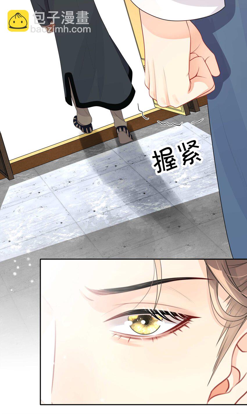 012 口是心非-第12话