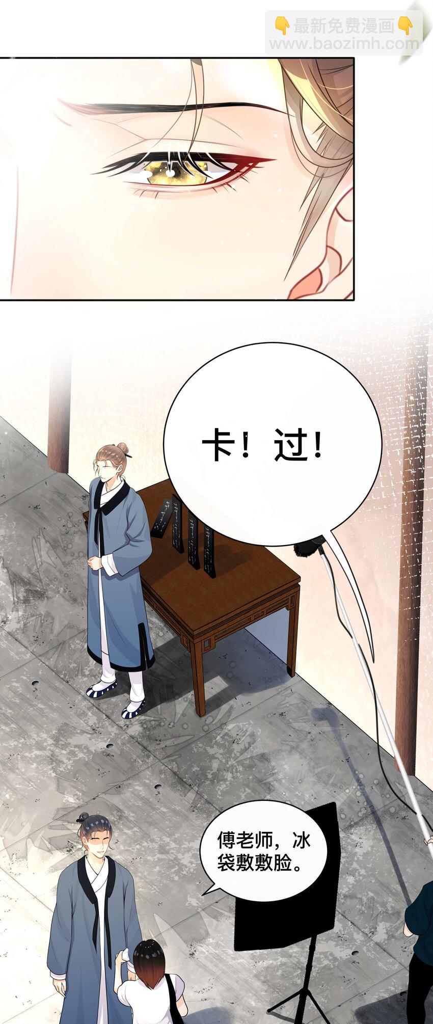 012 口是心非-第12话