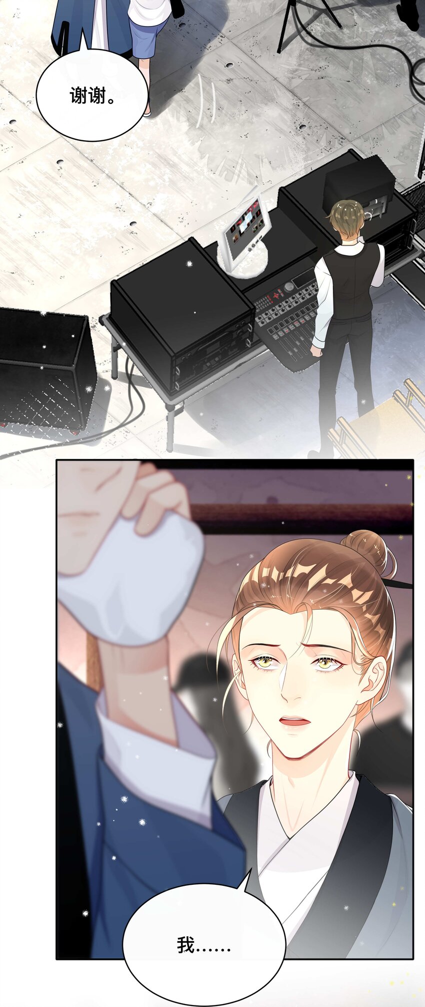 012 口是心非-第12话