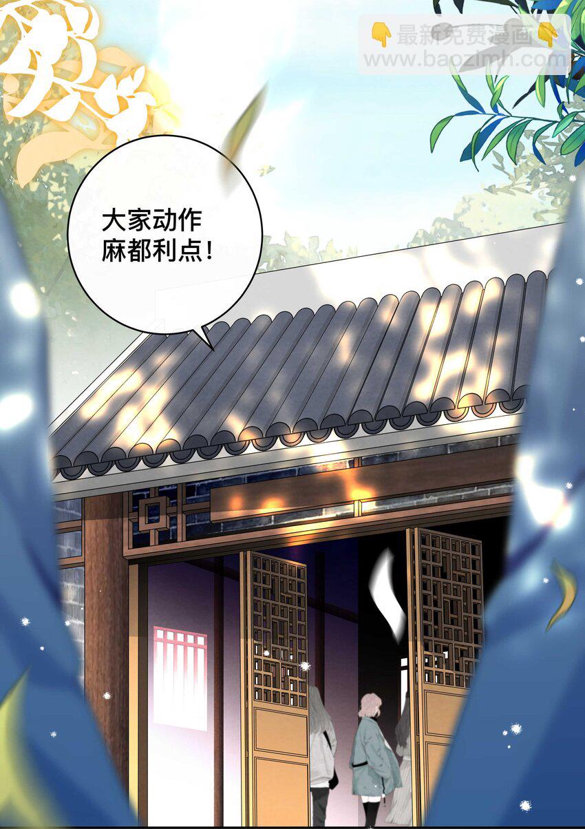 012 口是心非-第12话