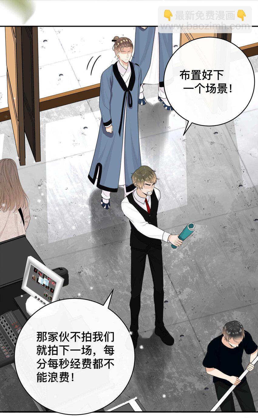 012 口是心非-第12话