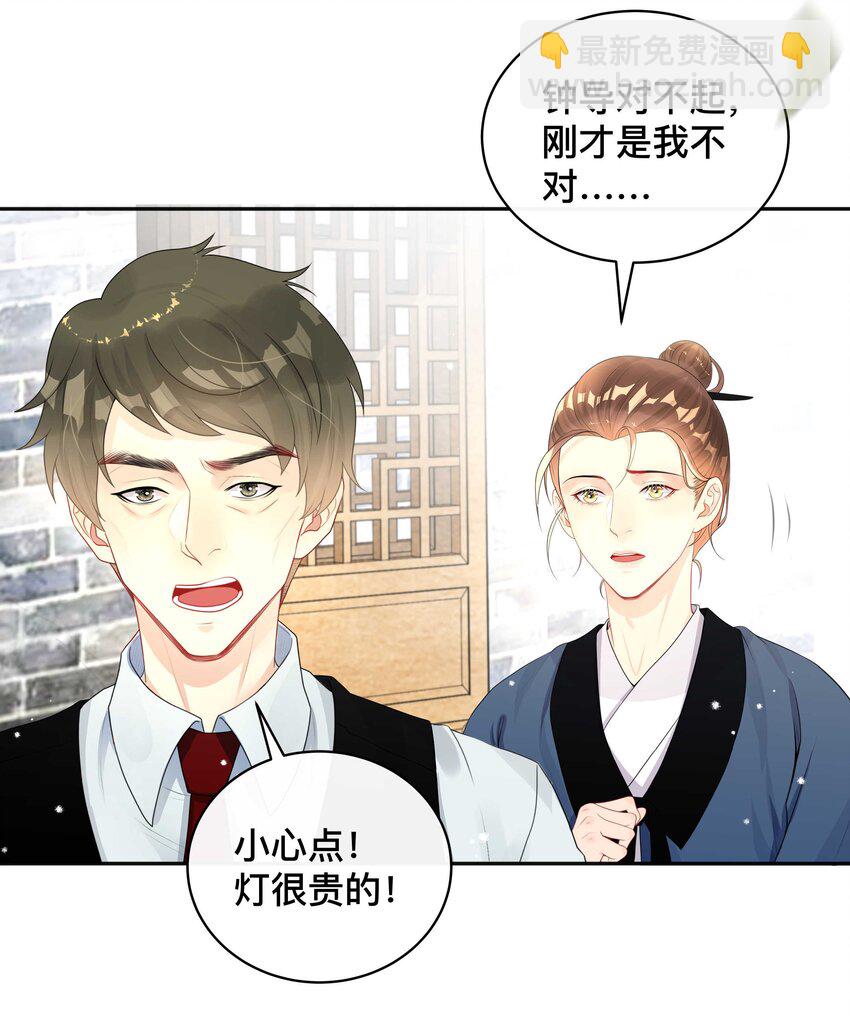 012 口是心非-第12话