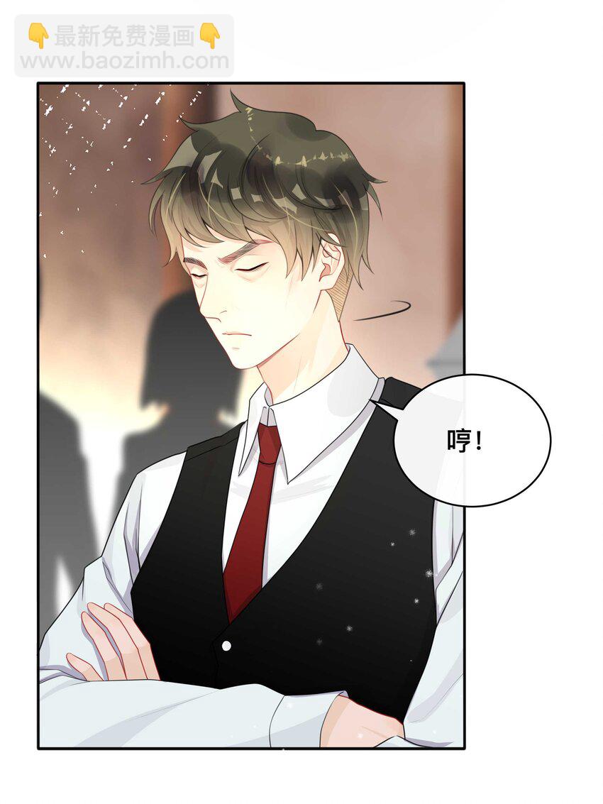 012 口是心非-第12话