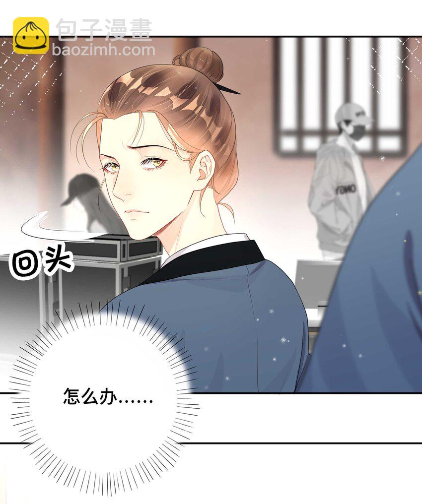 012 口是心非-第12话