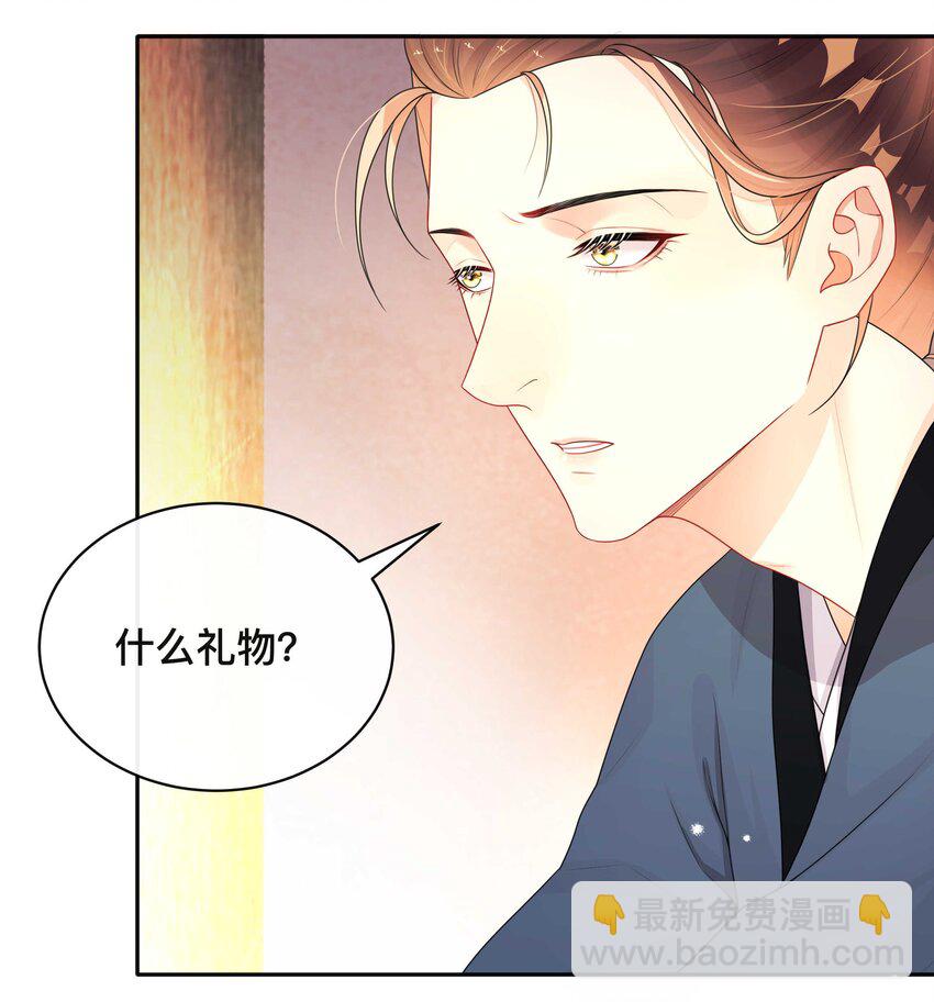 014 投怀送抱-第14话