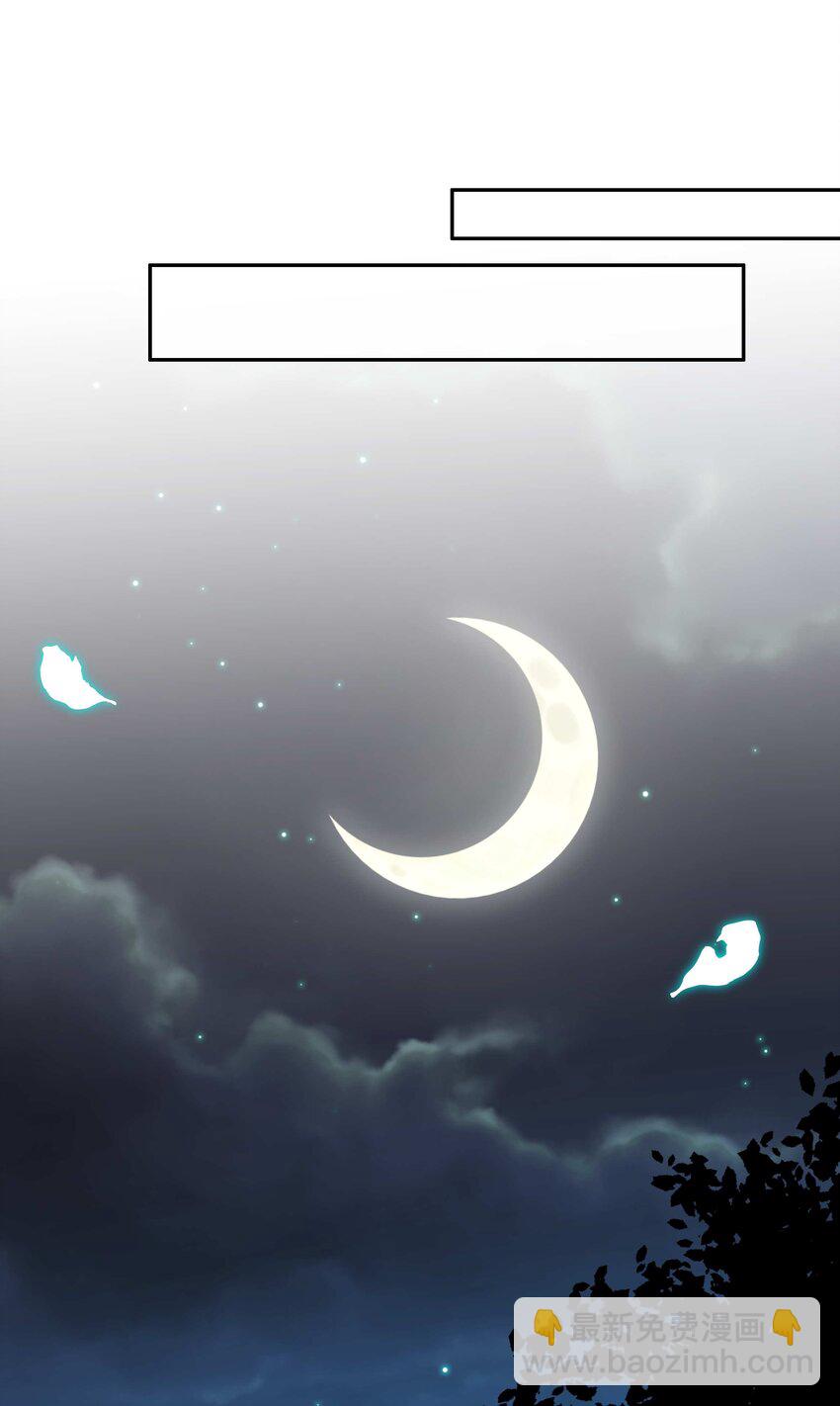 014 投怀送抱-第14话