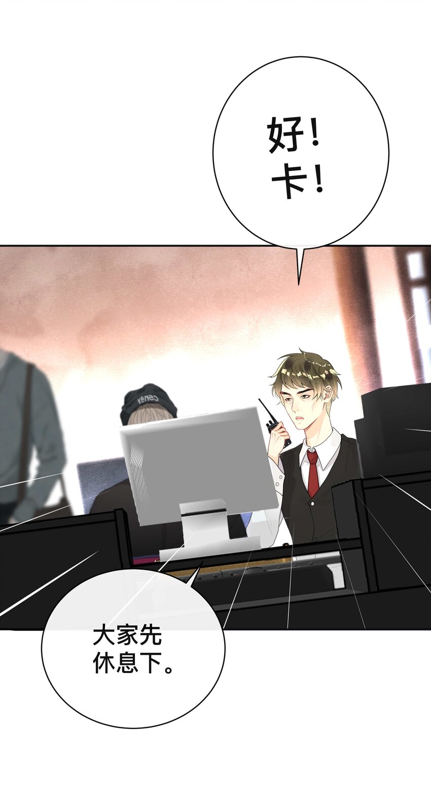 014 投怀送抱-第14话