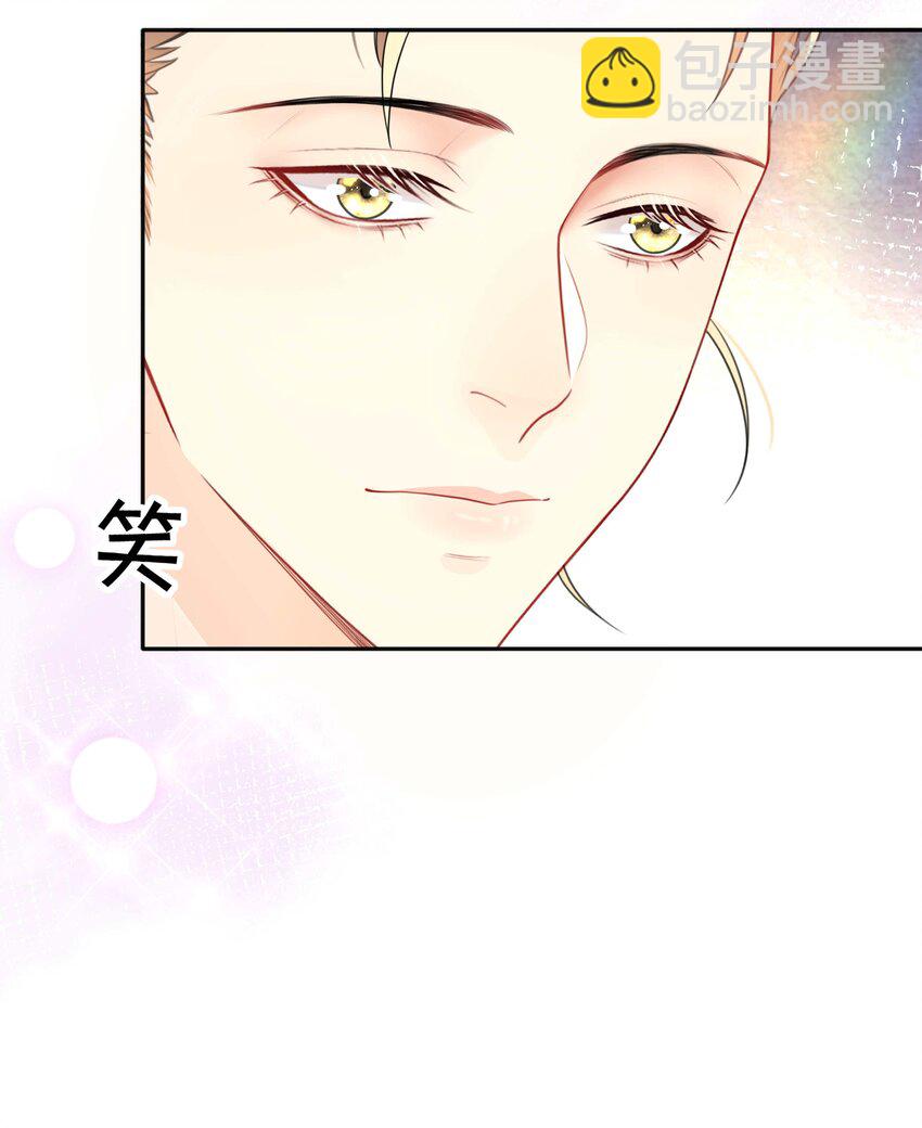 014 投怀送抱-第14话