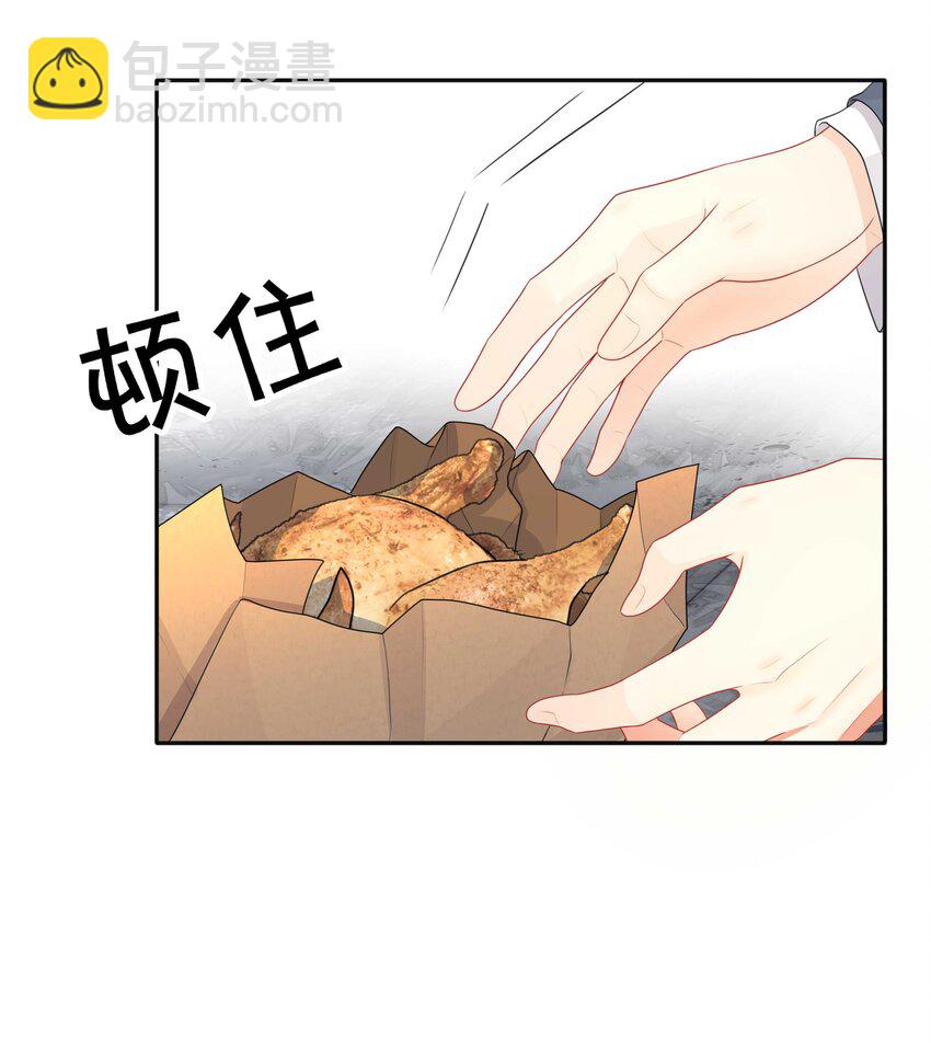 014 投怀送抱-第14话