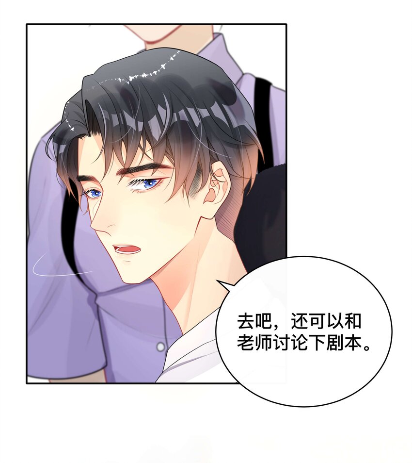 016 一如初见-第16话