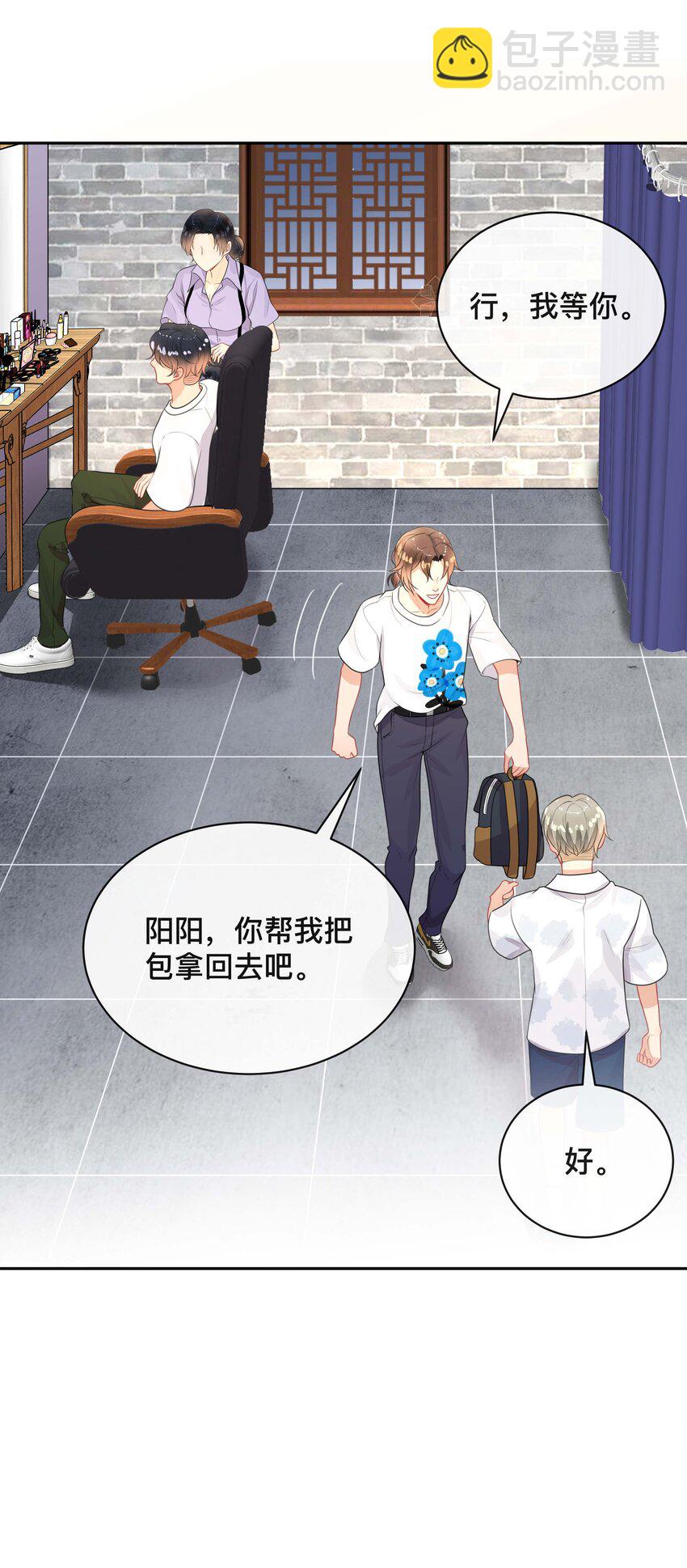 016 一如初见-第16话