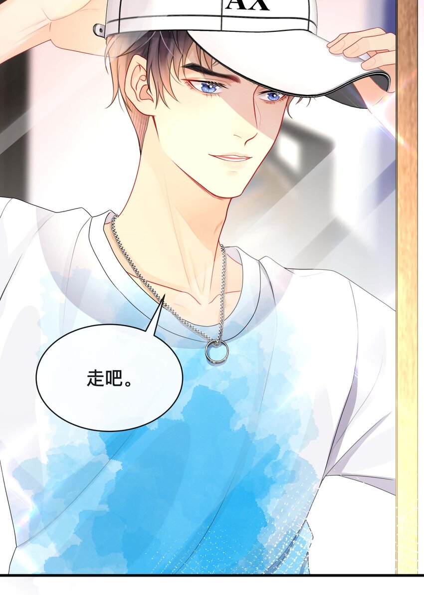 016 一如初见-第16话