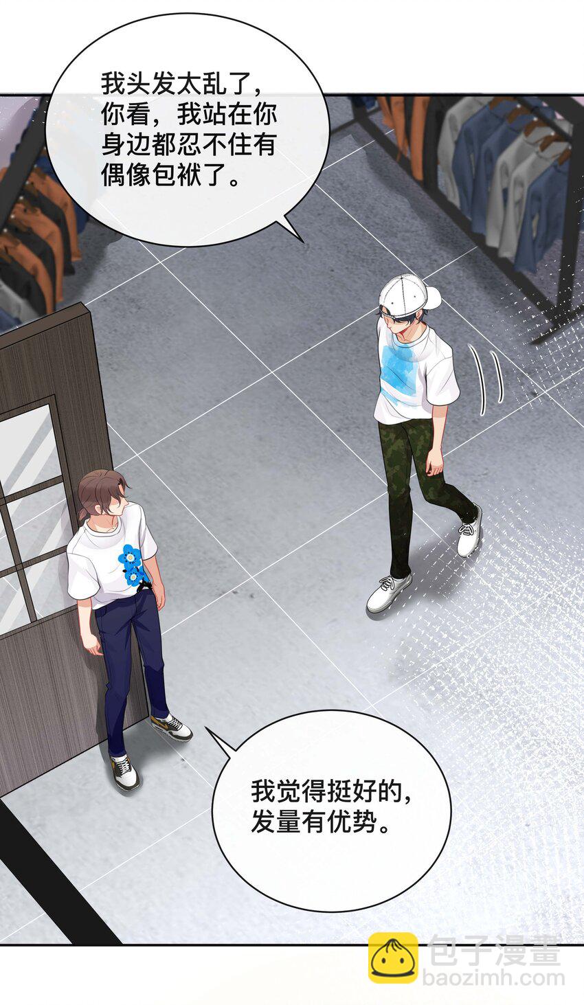 016 一如初见-第16话