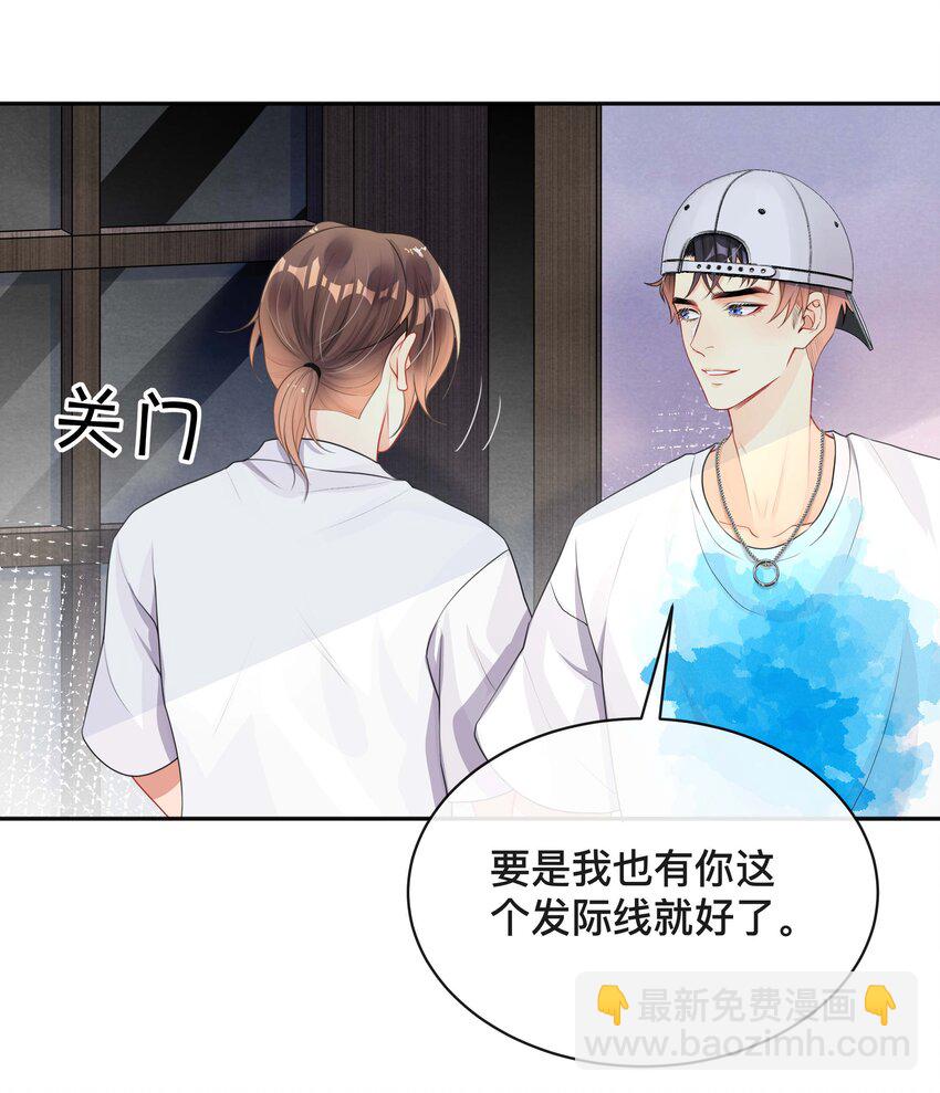 016 一如初见-第16话