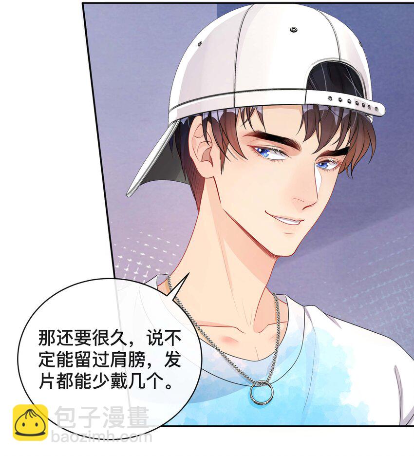 016 一如初见-第16话