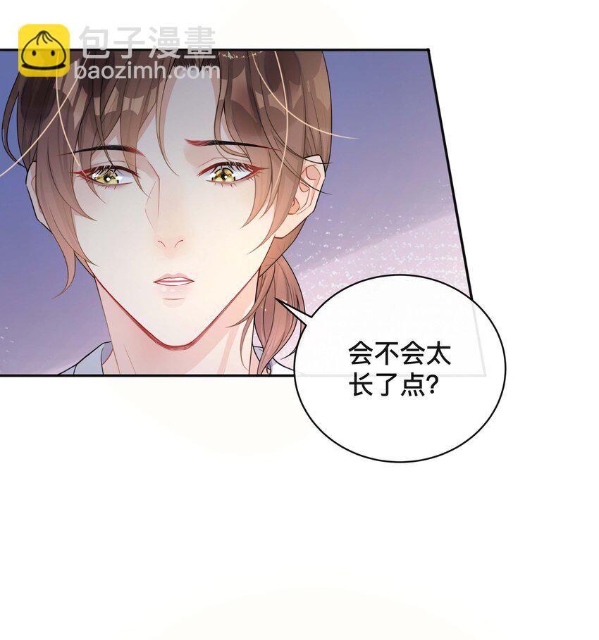 016 一如初见-第16话