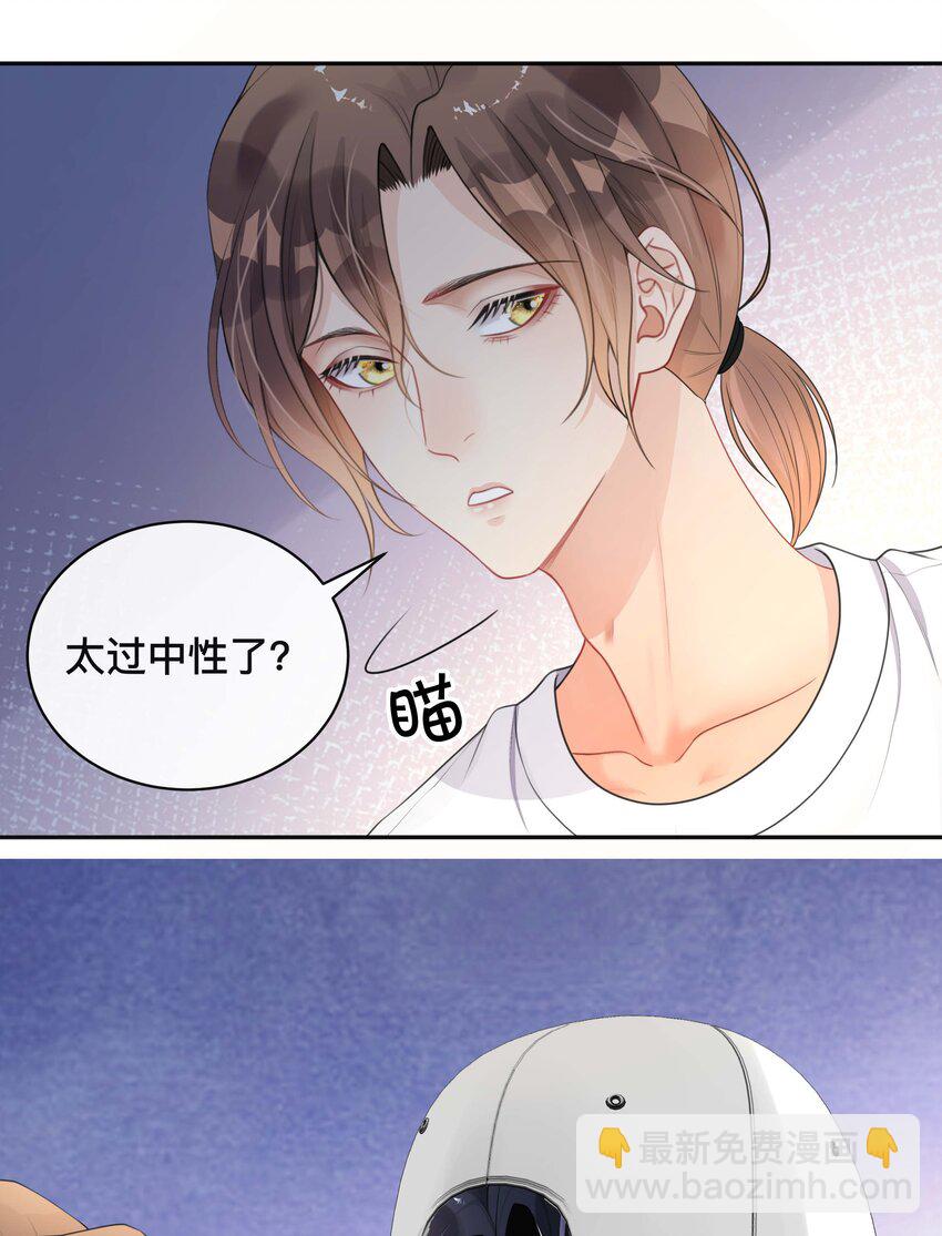 016 一如初见-第16话