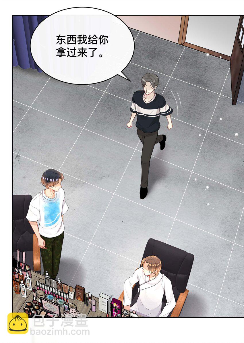 016 一如初见-第16话