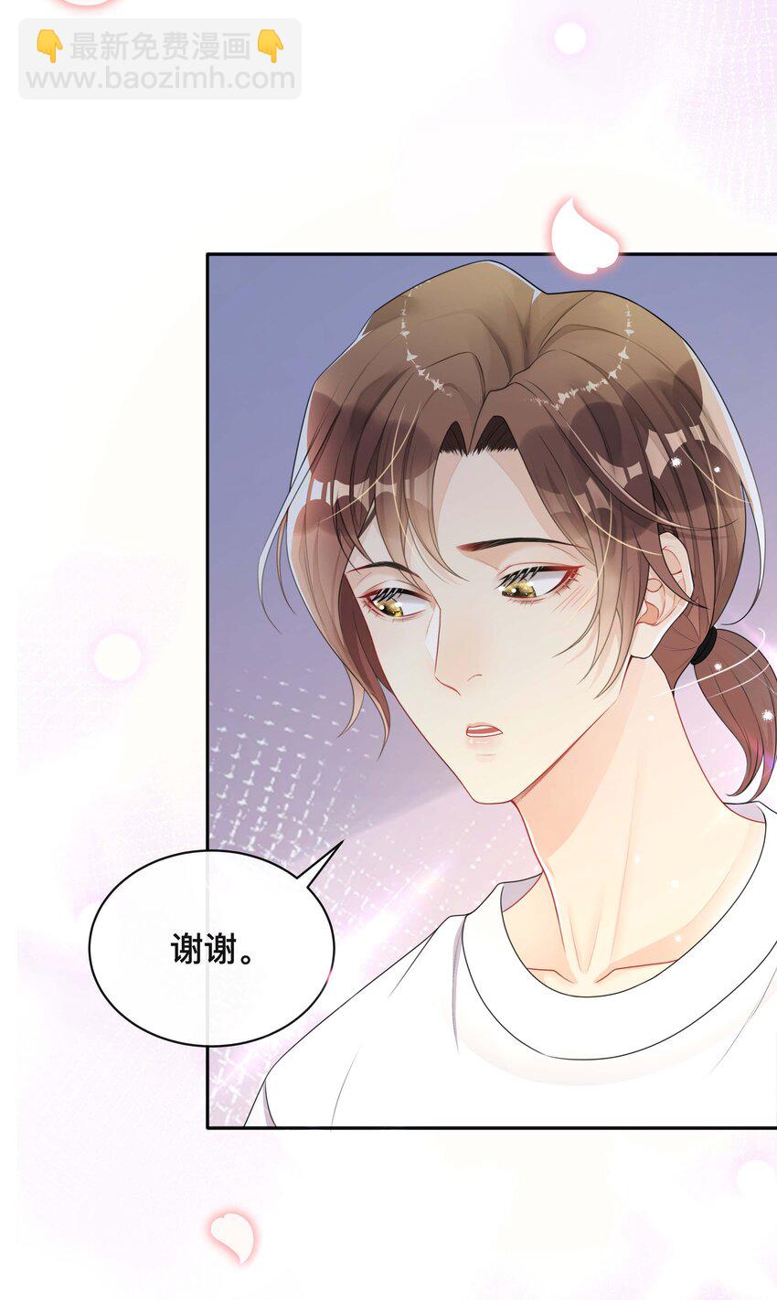 016 一如初见-第16话